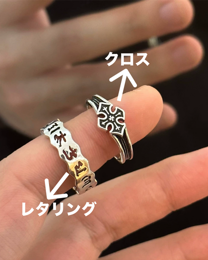 デザインシルバーリング　L0714